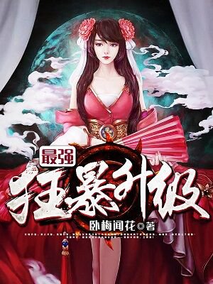 盘古王者荣耀