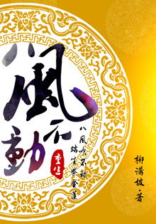 12种按摩丁丁的方法