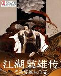 淫五月