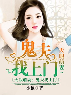 卸甲归来