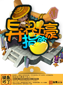 速度与激情6演员表