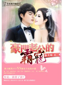 美式忌讳4集中文