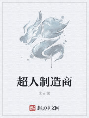 兽王雨魔
