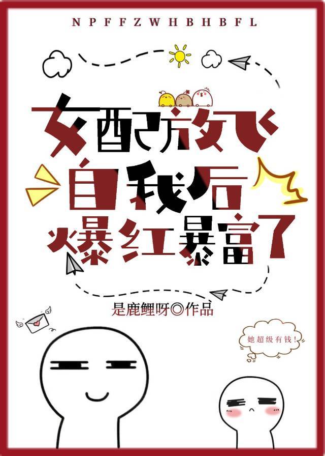 美国式禁忌14电