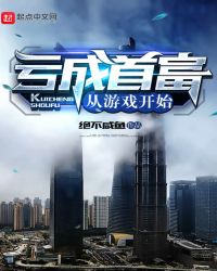 与外国人啪啪高h高肉