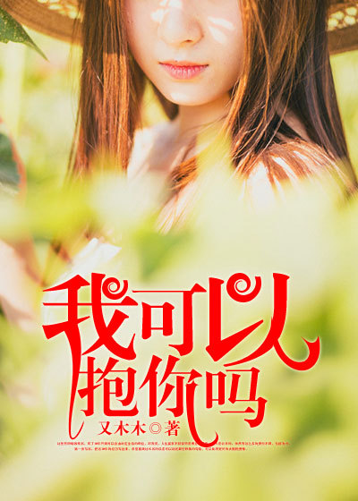 相府嫡女1V3
