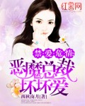 泰国晚娘在线观看