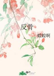 爽好舒服把腿张小说