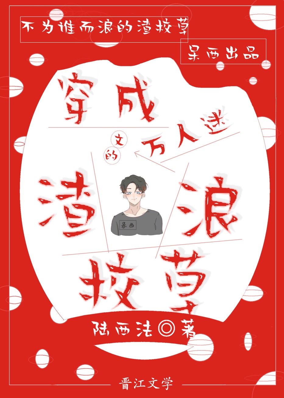 国外spinking视频