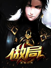 悠久dota2
