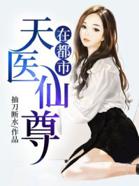阿修罗动漫