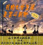 聪明妻子给小三发短信