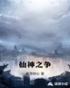斗罗大陆西瓜在线观看