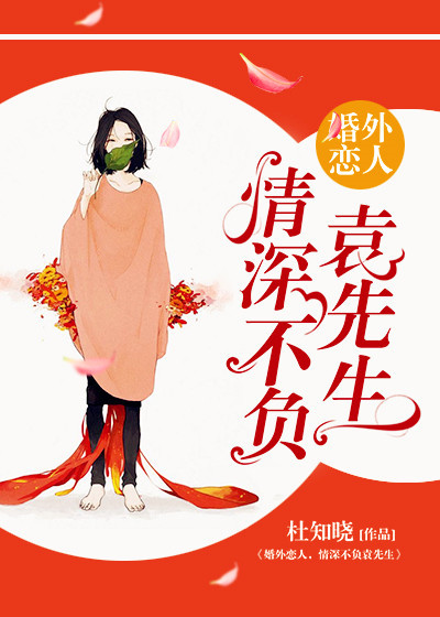 陆执宋安然军阀小说结局