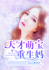 镇宅悍妻