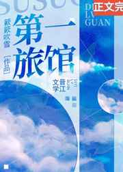 禁忌高出轨h闺蜜
