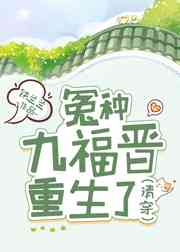 畸情 18 狗狗小白