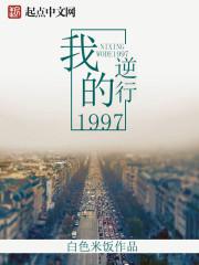 明星奴役园全文5