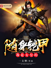AI人脸替换白鹿造梦喷水