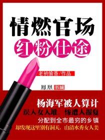 许随周京泽免费阅读全文