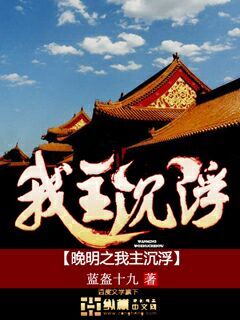 一代女皇三电视剧10集