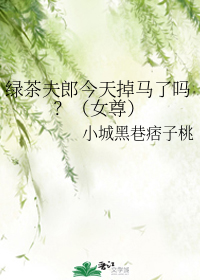 和老公吃饭非要吃奶奶