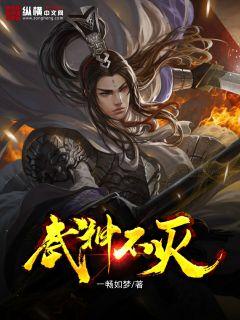 张居正后人