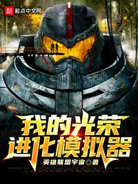 国内自拍视频