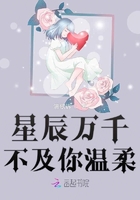 穿越兽世兽夫别过来