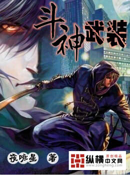 馆官能奇谭全集无删减版