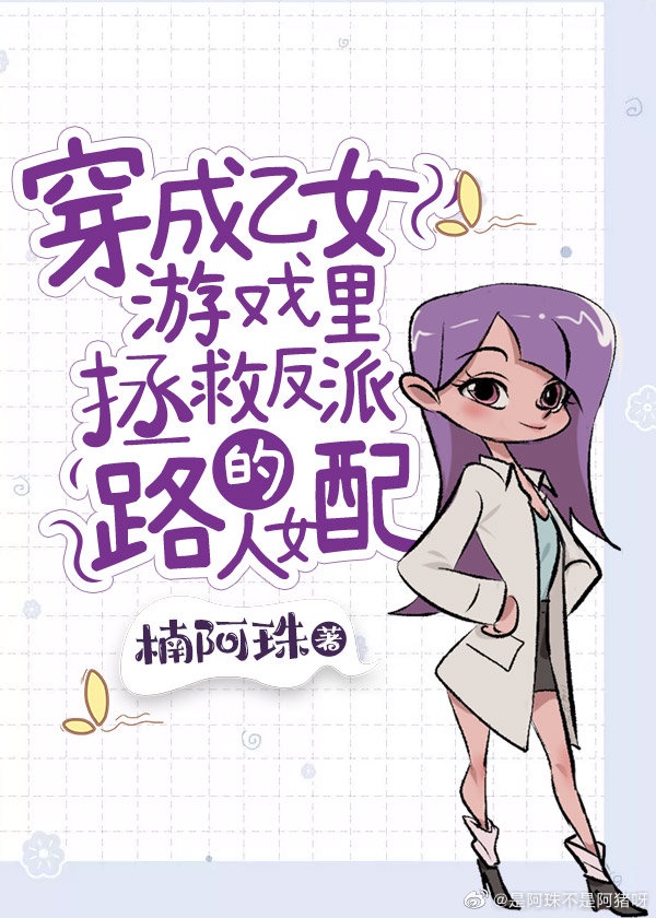 贵族游戏 - (一)惩罚游戏