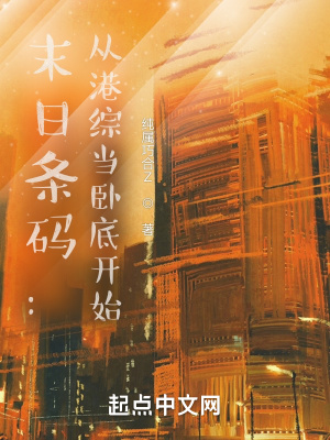 午夜风流小说