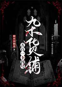 记忆大师郑楠