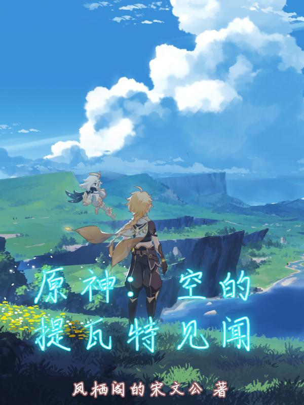 real未删减版在线观看
