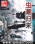 蝎子王2