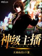 许承天 霍 昊 娇妻