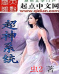 蜂蜜口味的故事