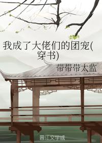 欧洲最强RAPPER潮水喷网址