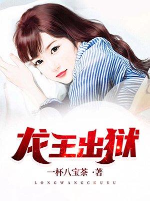孕妇涨奶大肚子小说