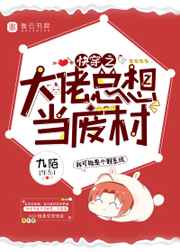 中学生早恋摸身体视频