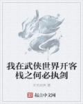幸存者