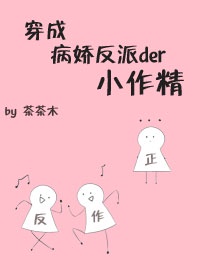 我的好妈妈8高清中字在线观看