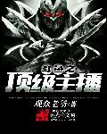 他的电影网