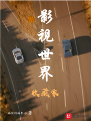 爱情鸟免费论坛在线com