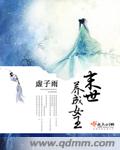 87福利