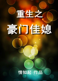 美女董事长的屈辱调教