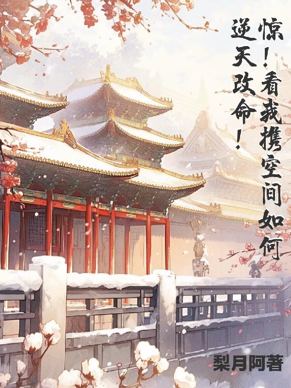 撒旦总裁别爱我