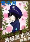 4k岛国精品午夜高清在线观看