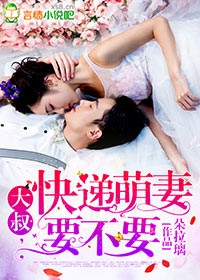 真正的男人第一季