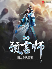 他每天给我吃催乳药只为喝奶